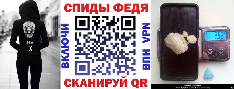 Амфетамин Premium  Горячий Ключ 