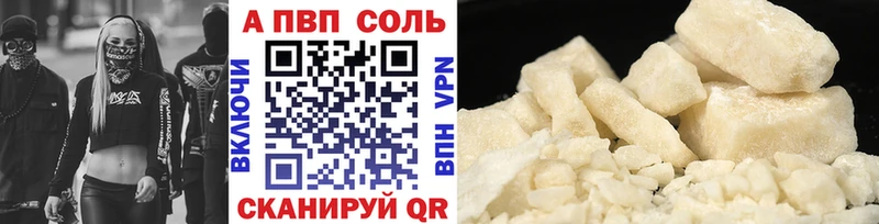 Alpha PVP кристаллы  гидра как зайти  Горячий Ключ 
