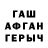 Первитин пудра Suzi Sahakyan