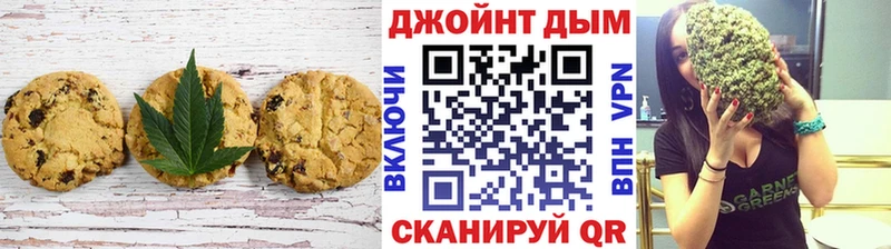 купить   Горячий Ключ  Cannafood конопля 
