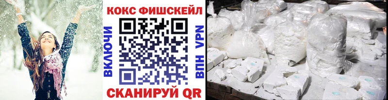OMG онион  Горячий Ключ  Кокаин 98% 