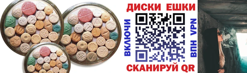 ЭКСТАЗИ 280 MDMA  ссылка на мегу ссылки  Горячий Ключ  дарнет шоп 