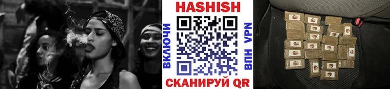 ГАШ ice o lator  Горячий Ключ 