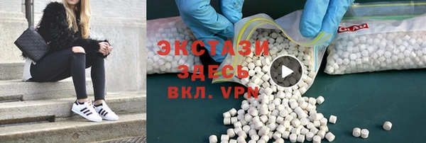 гашиш Армянск