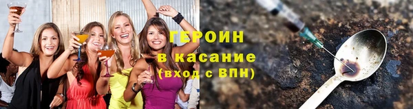 каннабис Нефтегорск