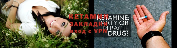 гашиш Армянск