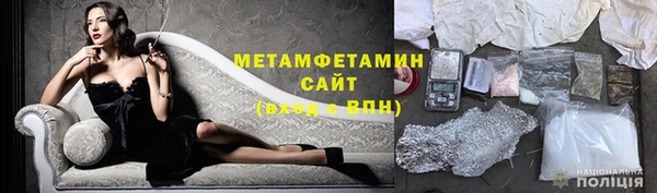 гашиш Армянск