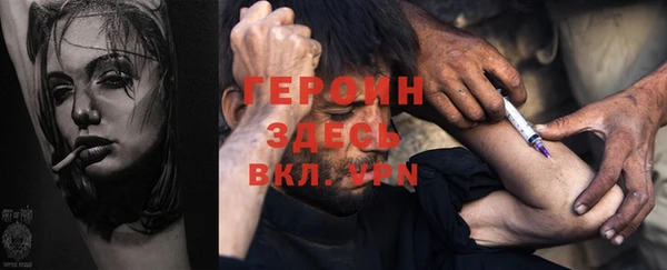 метамфетамин Арсеньев