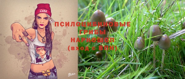 метамфетамин Арсеньев