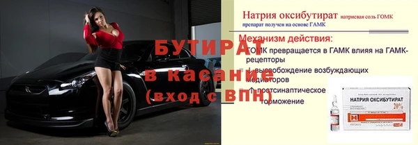 метамфетамин Арсеньев