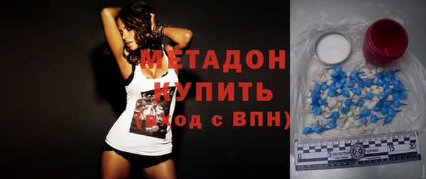 метамфетамин Арсеньев