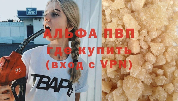 кристаллы Нея