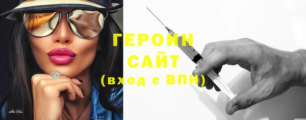 метамфетамин Арсеньев