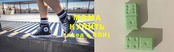 метамфетамин Арсеньев