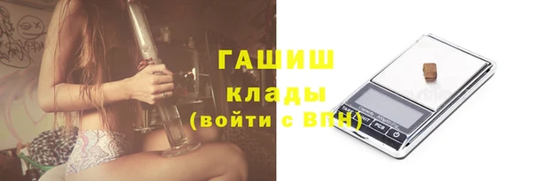 метамфетамин Арсеньев