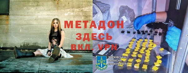 метамфетамин Арсеньев