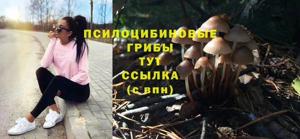 гашиш Армянск