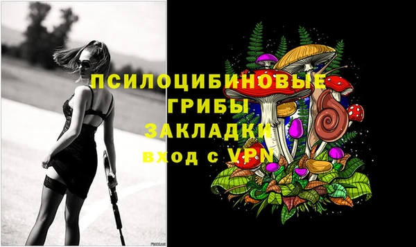 метамфетамин Арсеньев
