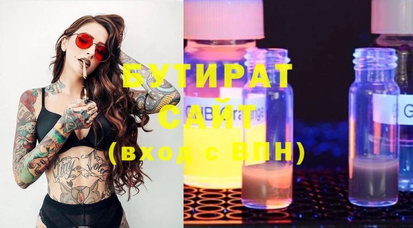 гашиш Армянск