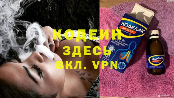 гашиш Армянск