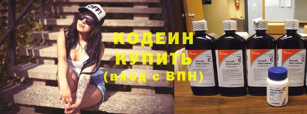 гашиш Армянск