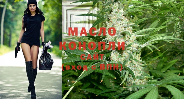 метамфетамин Арсеньев