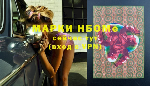 мефедрон мука Нефтекумск