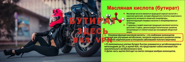 гашиш Армянск