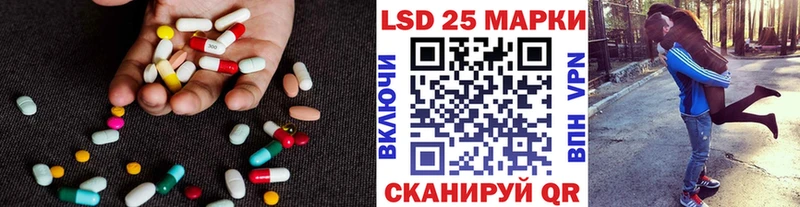 хочу   Горячий Ключ  omg вход  LSD-25 экстази кислота 