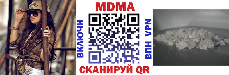 МДМА молли мориарти наркотические препараты Горячий Ключ