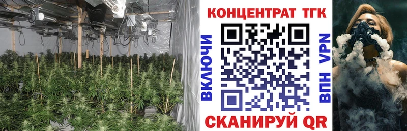 Дистиллят ТГК THC oil  Горячий Ключ 