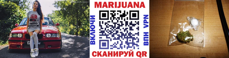 Шишки марихуана Amnesia  наркота  сайты даркнета как зайти  Горячий Ключ 